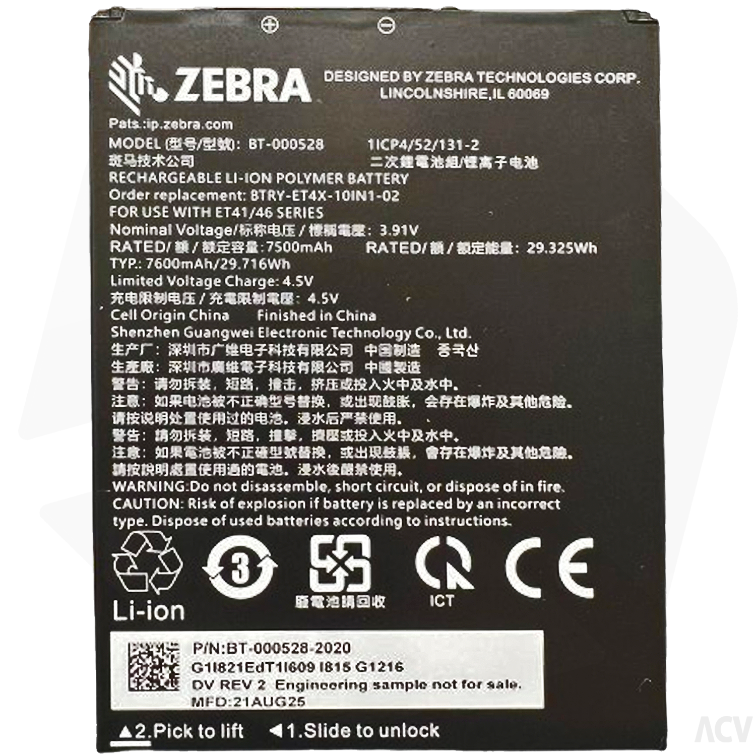 Zebra BTRY-ET401-10INC-01 internal Standard Battery, 10"
